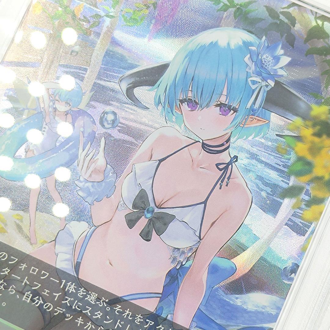 人気黒ロゴ！ PSA10 銀氷のドラゴニュート・フィルレイン(UR