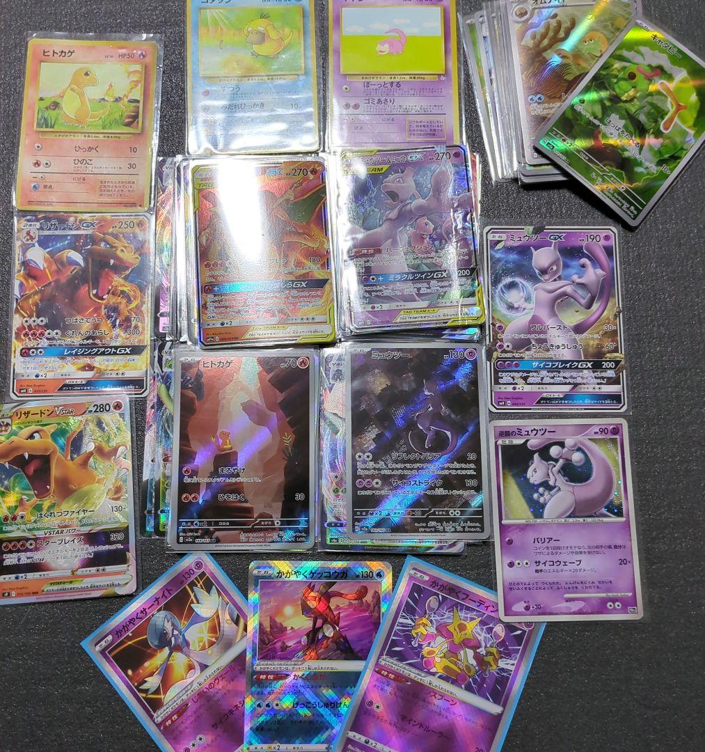 151 ヒトカゲ　ミュウツー　リザードン　200枚　GX　旧裏　等　まとめ売り