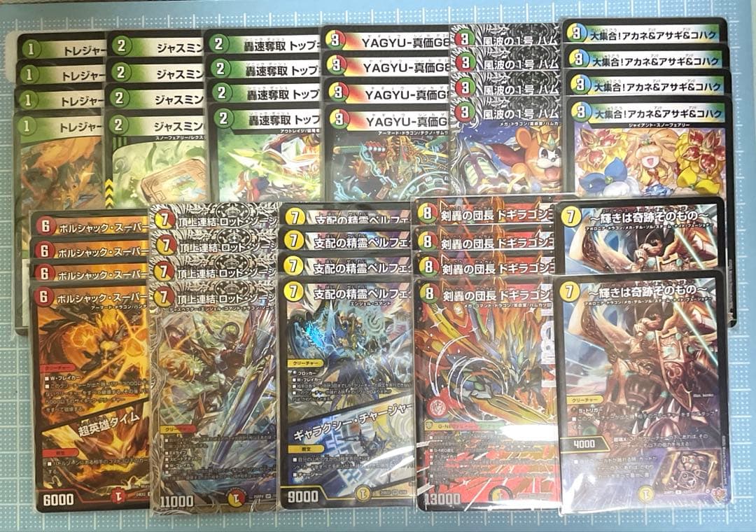 DM 4cドギラゴン デッキ 未使用 42枚 セット メルカリ便