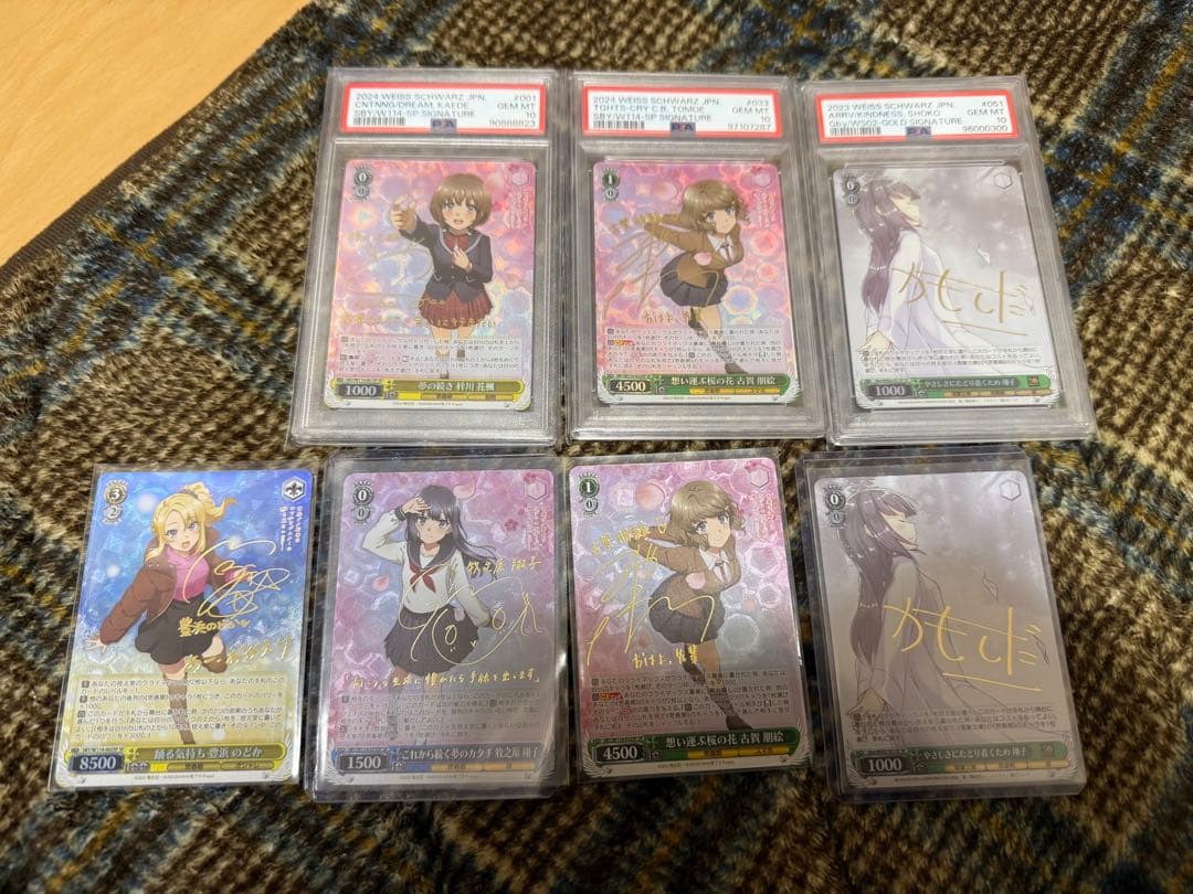 ヴァイスシュヴァルツ　青ブタ　まとめ売り