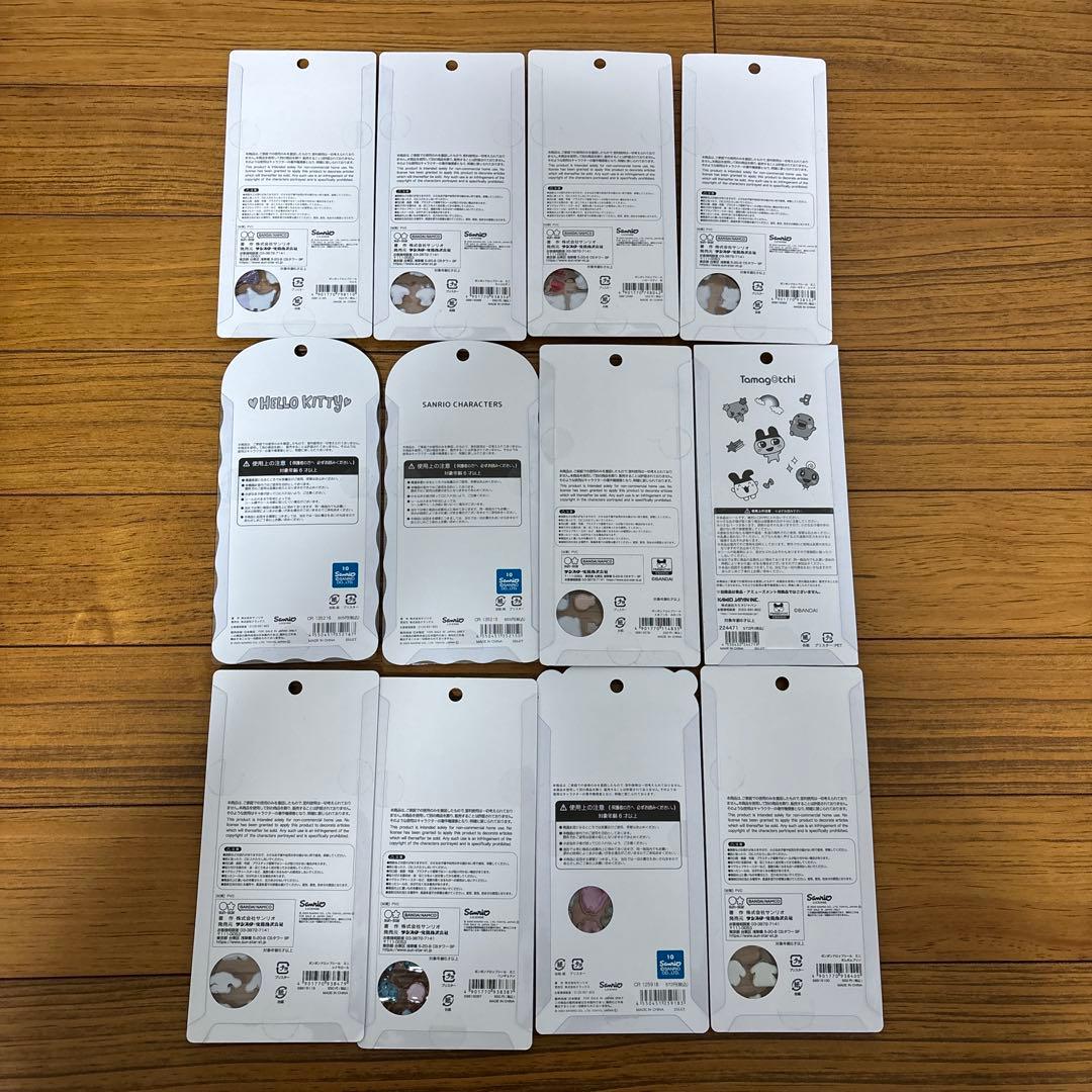 ボンボンドロップシール、コットンパフィシール 正規品サンリオ