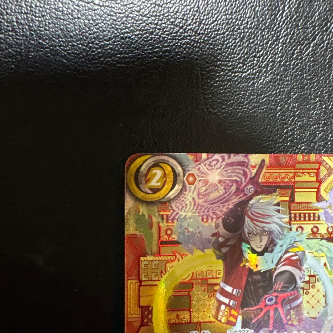 バトルスピリッツ 光闇の契約神オメテオトル 赤箔押しシークレット