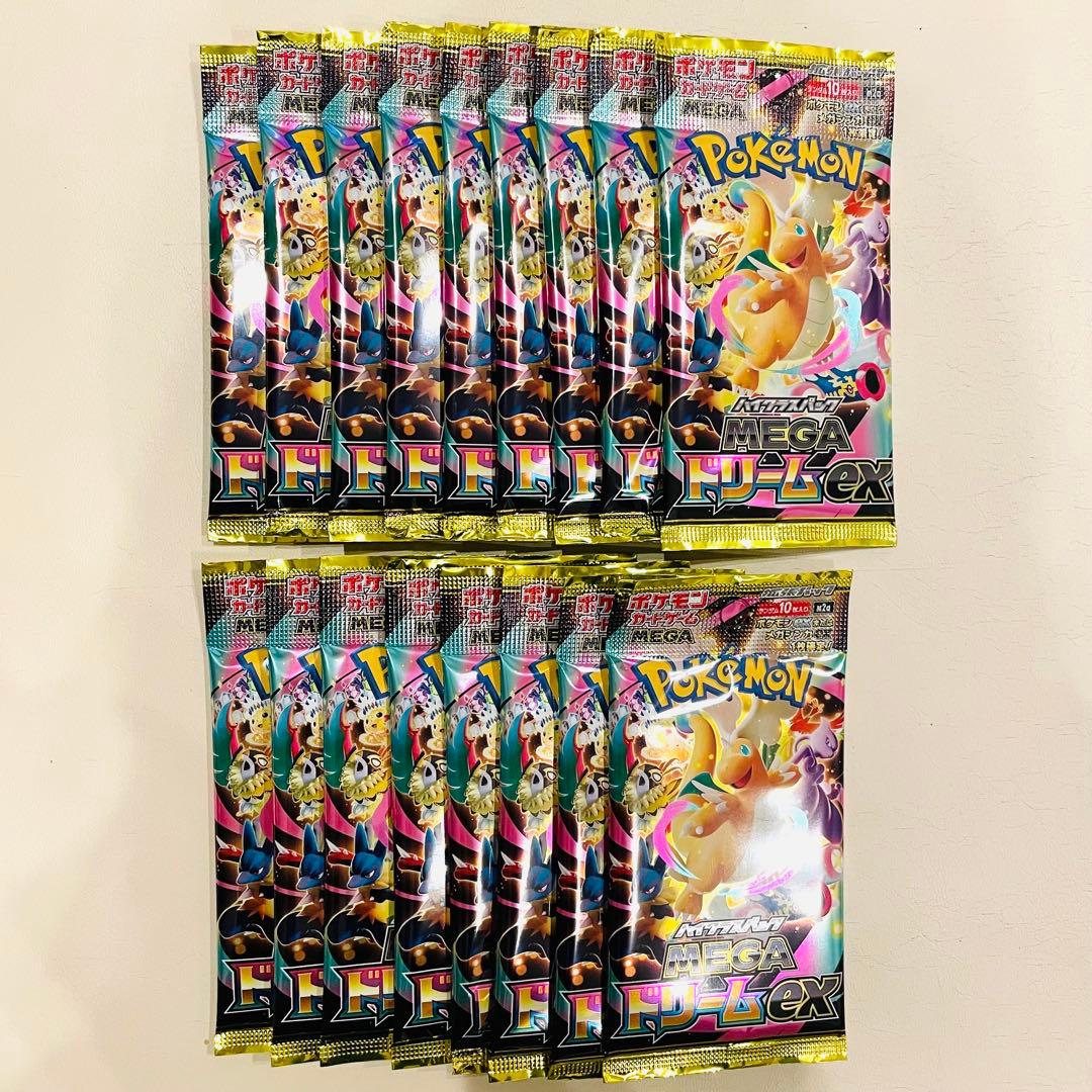 メガドリームex 17パックセット