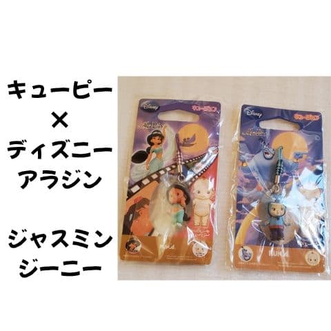 キューピー × ディズニー ジーニー　ジャスミン　 ストラップ　キュージョン