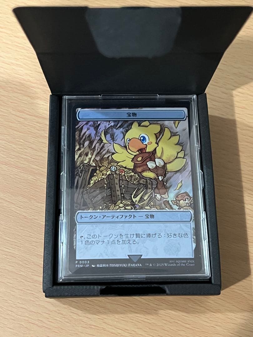 MTG FF 宝物ステンレストークン マジック大戦祭 JP】【紙製ケース入り】MTG マジック大戦祭 FINALFANTASY ステンレス