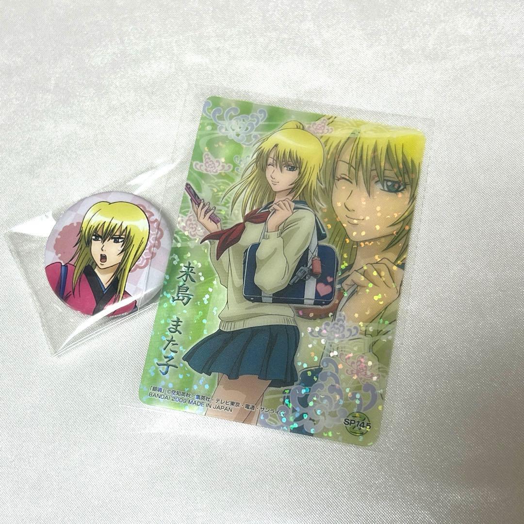 銀魂 来島また子 クリアカード SP 缶バッジ - メルカリ