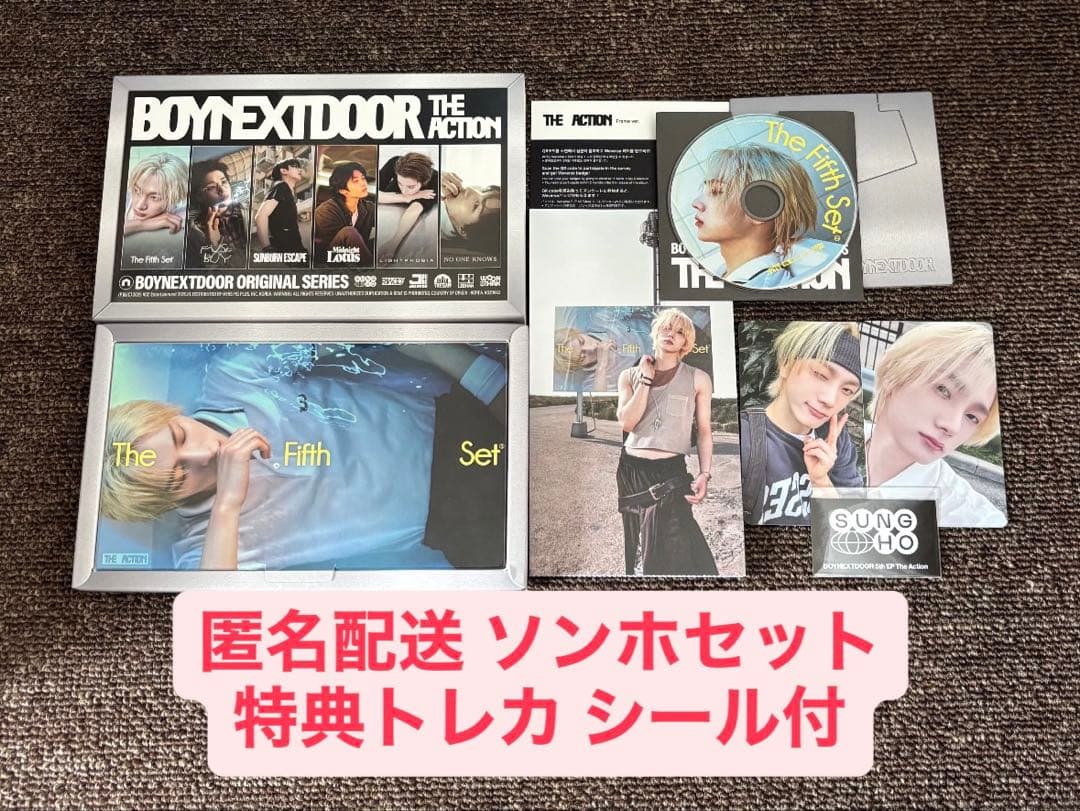 BOYNEXTDOOR THE ACTION ソンホ セット - メルカリ