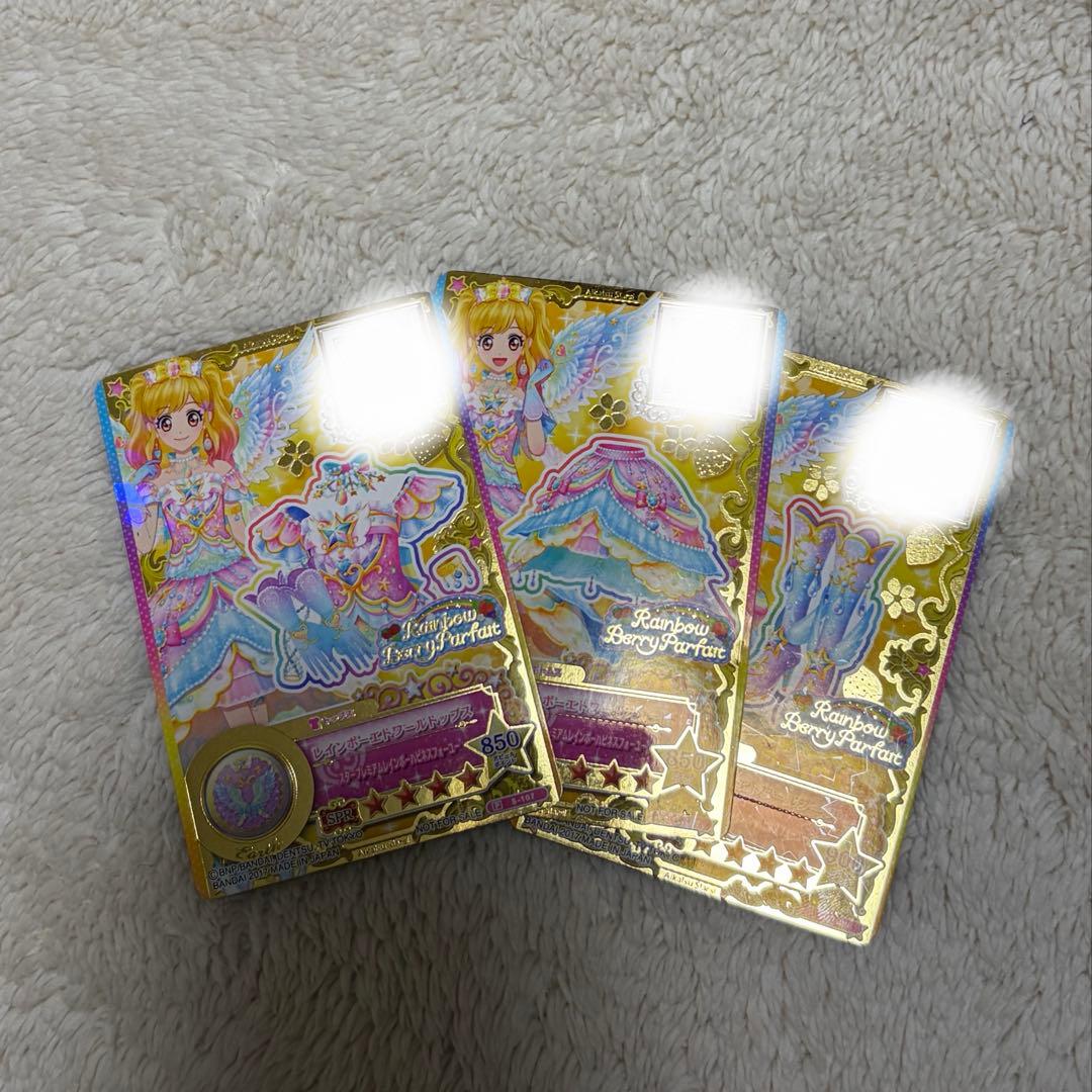 アイカツスターズ ルーレット レインボーエトワールコーデ 虹野 ゆめ