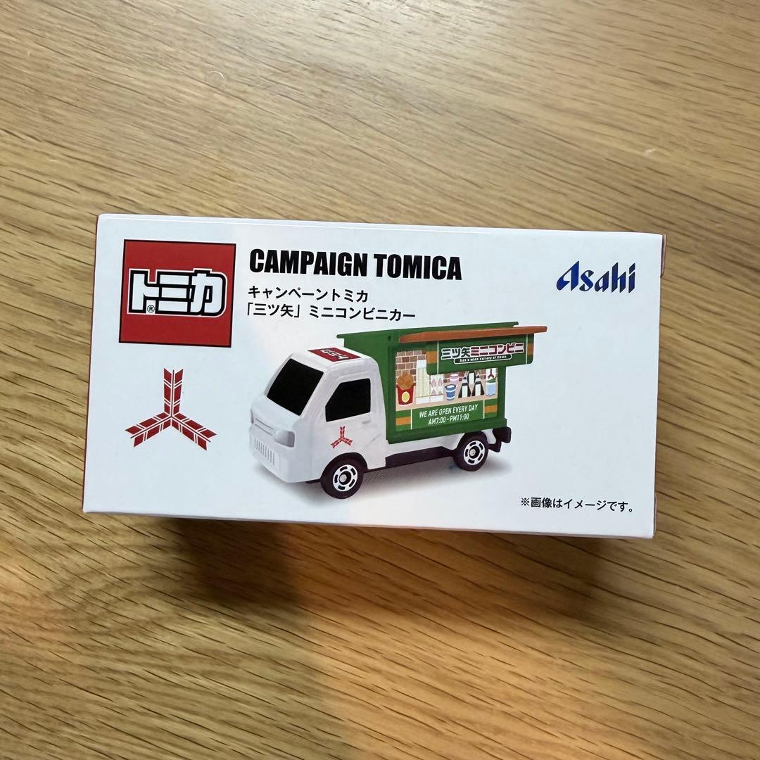 セブンイレブン トミカ 三ツ矢 ミニコンビニかー - メルカリ