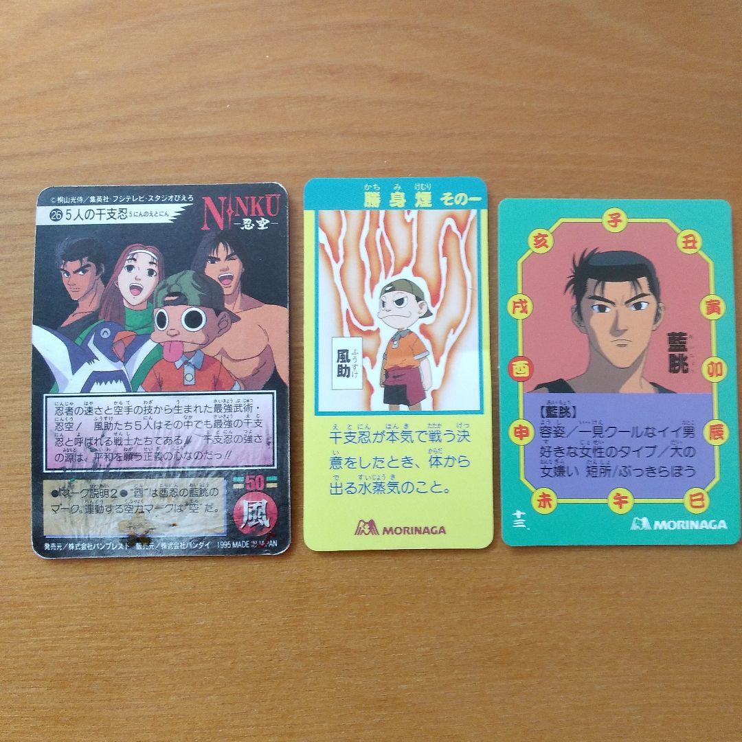 S*U様 忍空 メンコ、カードセット - メルカリ