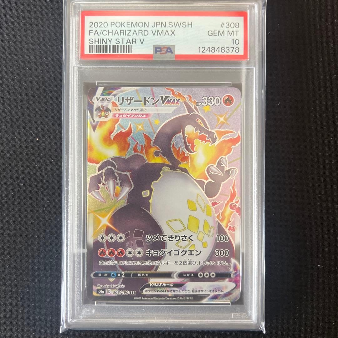 アニマルカードゲーム Abbrennen 焼き討ち プロモ 4枚セット