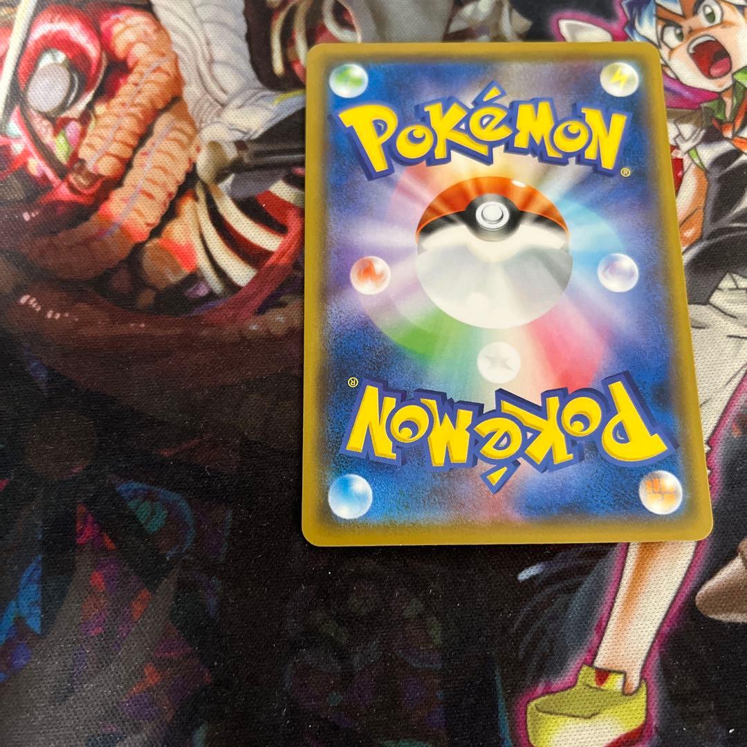 ピカチュウ C SM10a ジージーエンド 009/054 - メルカリ