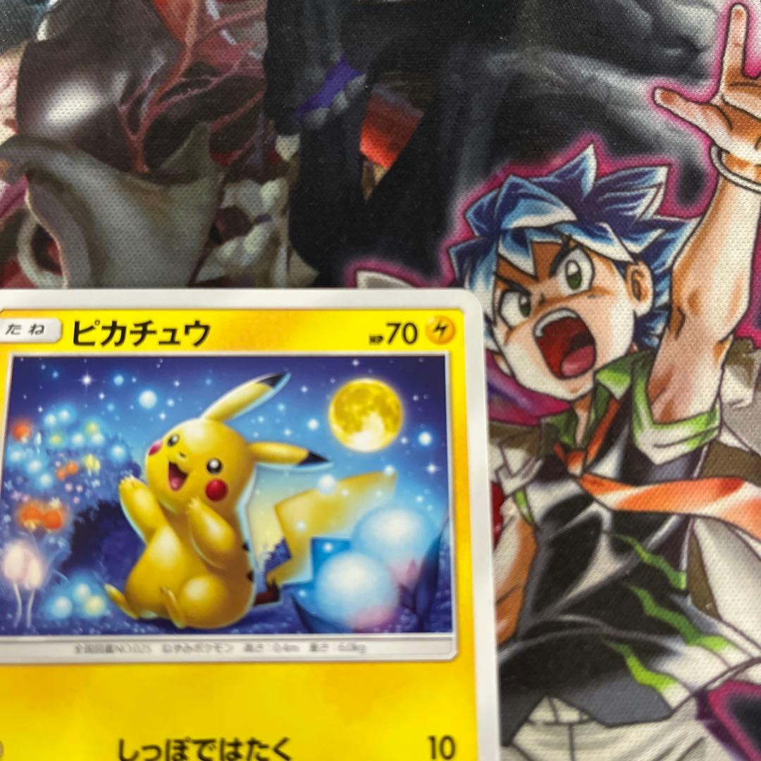 ピカチュウ C SM10a ジージーエンド 009/054 - メルカリ