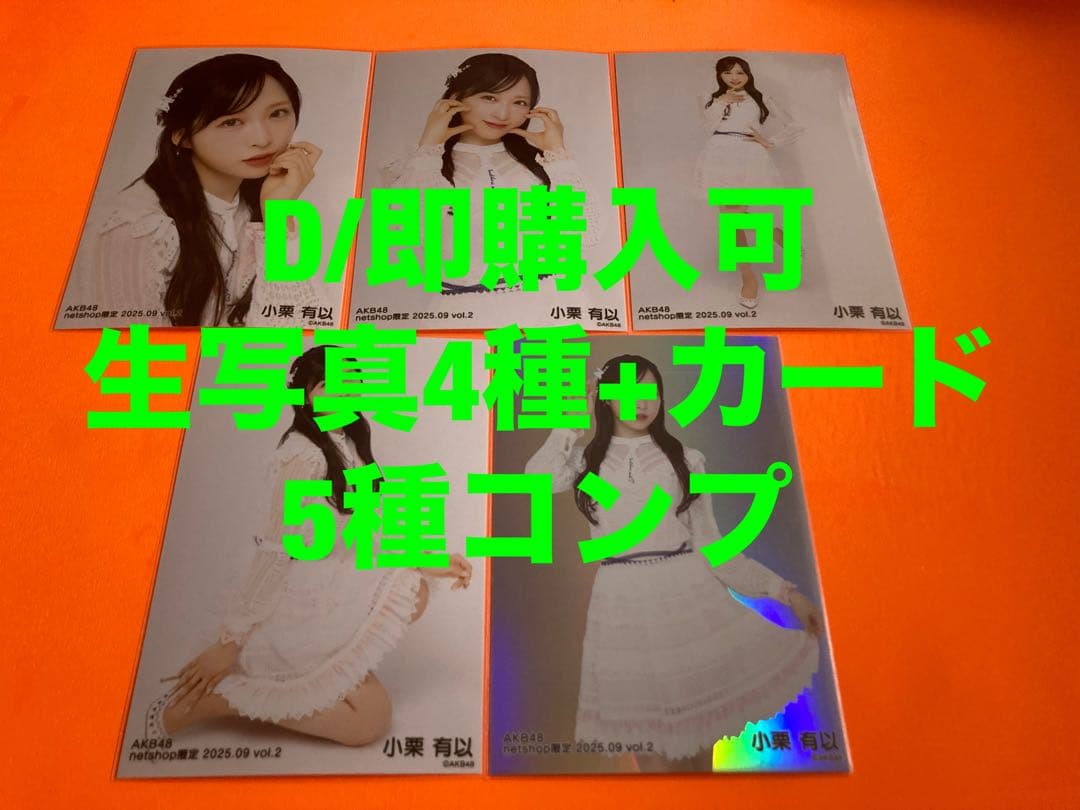 zb1 prezent 期間生産 18種コンプ 封入 トレカ ポケモン 1 ZEROBASEONE