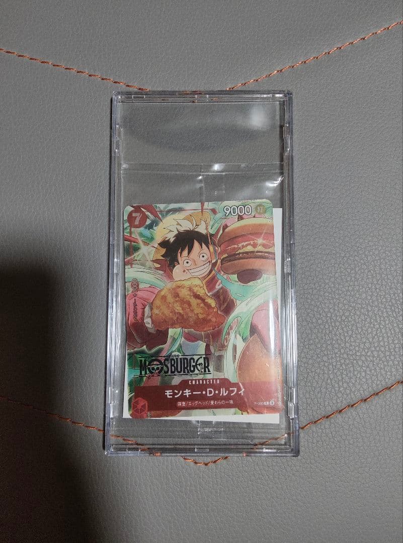 ワンピースカード　新品未開封　モンキー・D・ルフィ　モスバーガー P-080 モンキー・D・ルフィ P [モスバーガータイアップキャンペーン] P-080