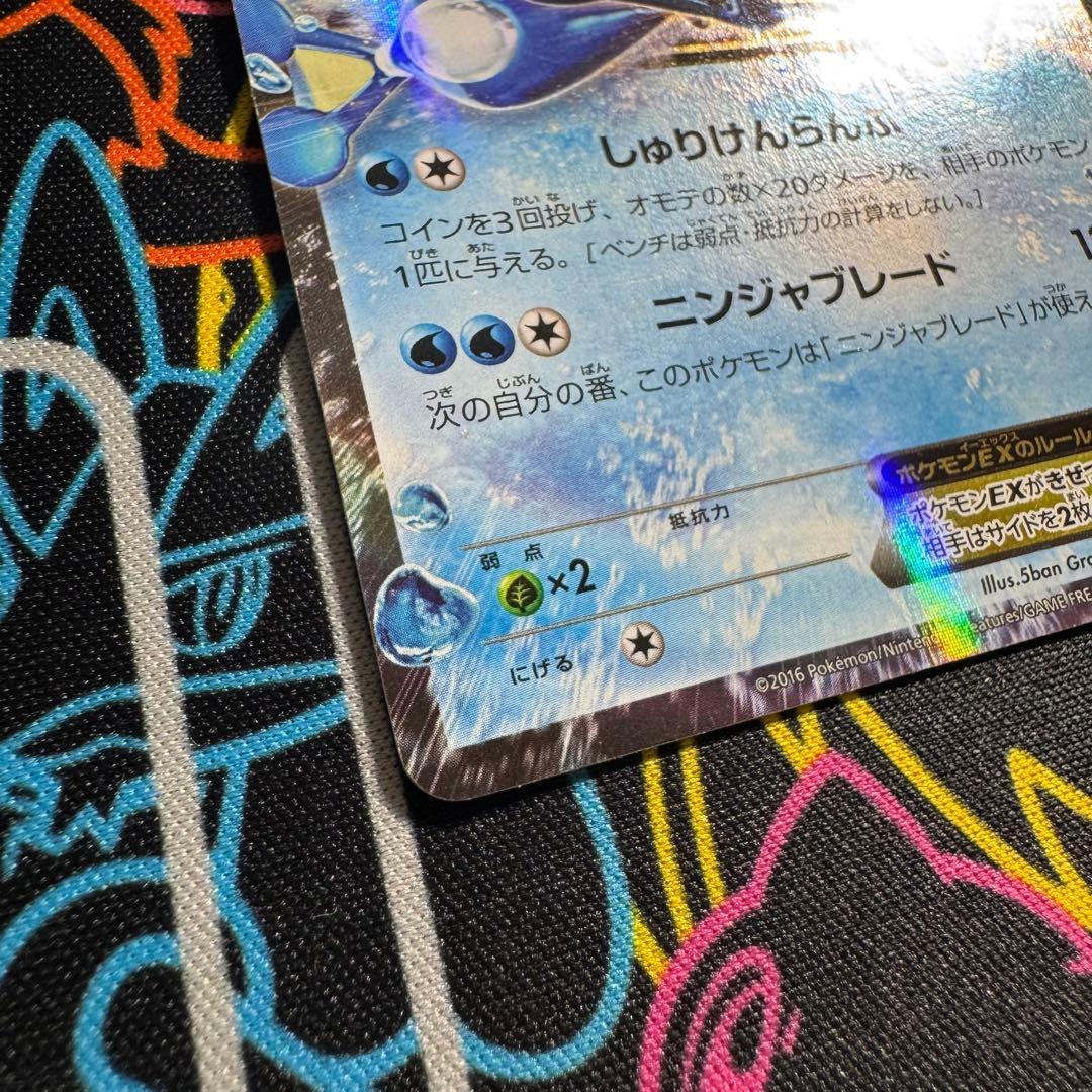 ポケモンカード サトシゲッコウガex プロモ 引退品 bw 旧裏 xy まとめ