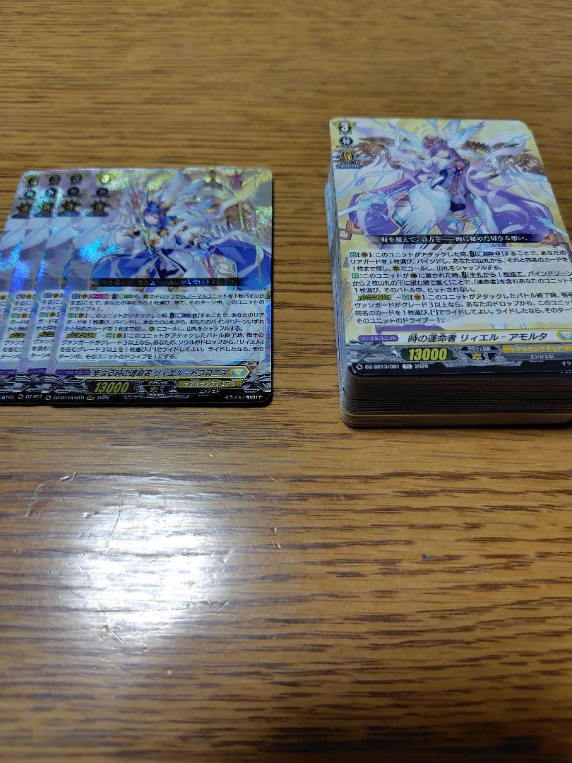 リィエル＝ドラコニス RRR 4枚 リィエル＝アモルタ デッキセット付き