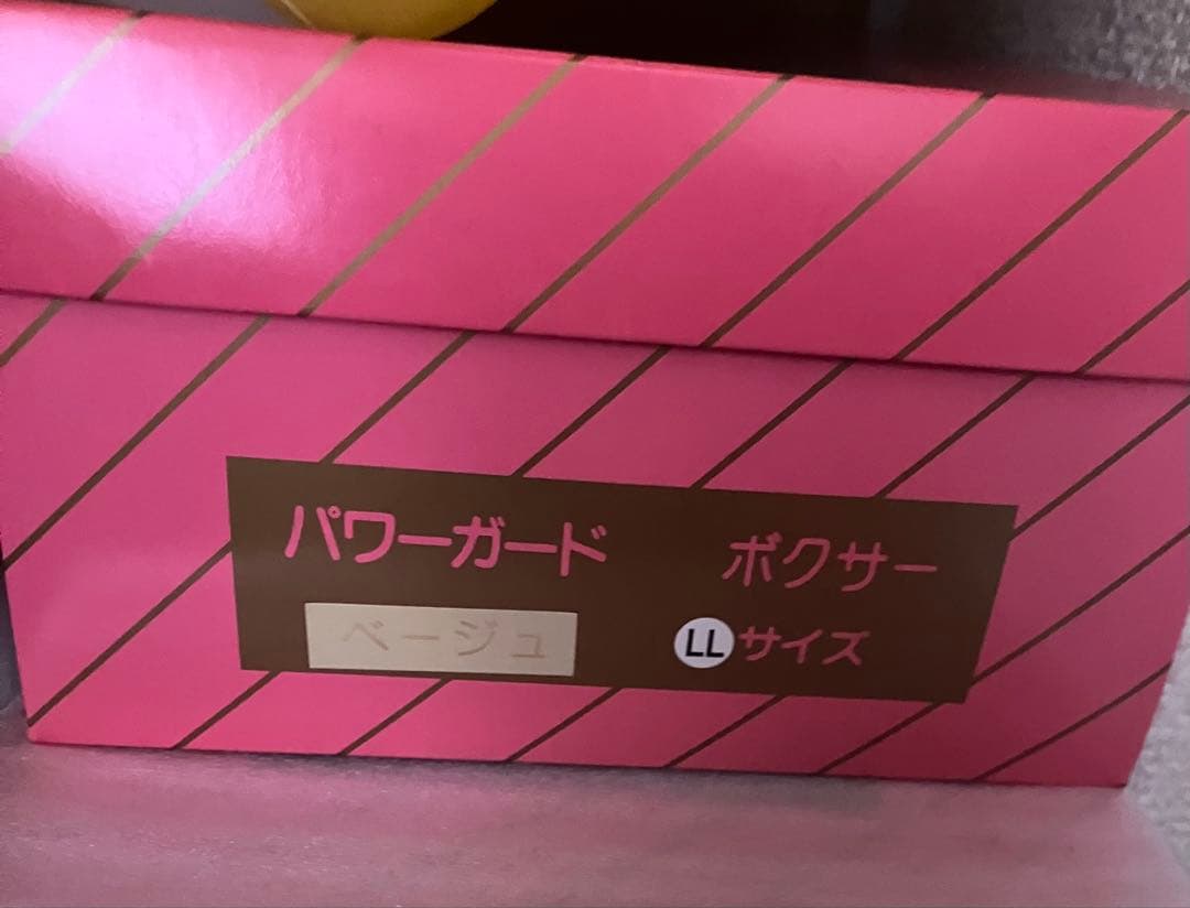 パワーガード、ベージュ L L3枚