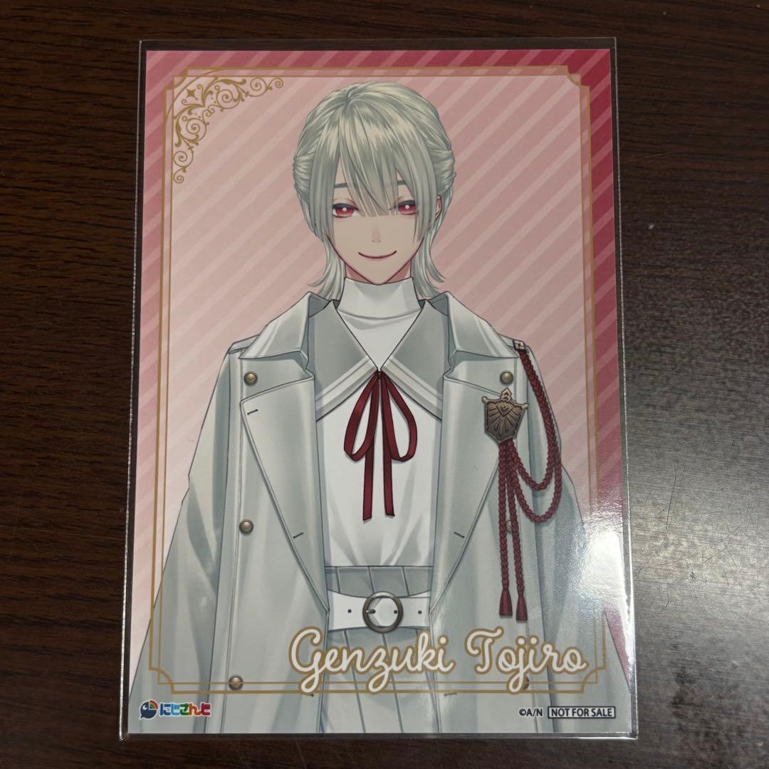 にじさんじ 弦月藤士郎 - メルカリ