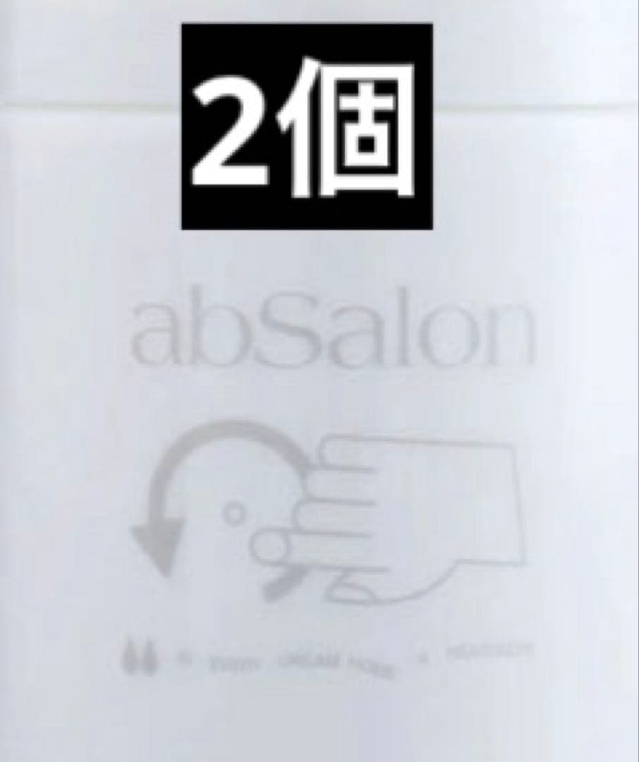 アブサロン スプリングスリーブ キャンドル ベローナ 300g