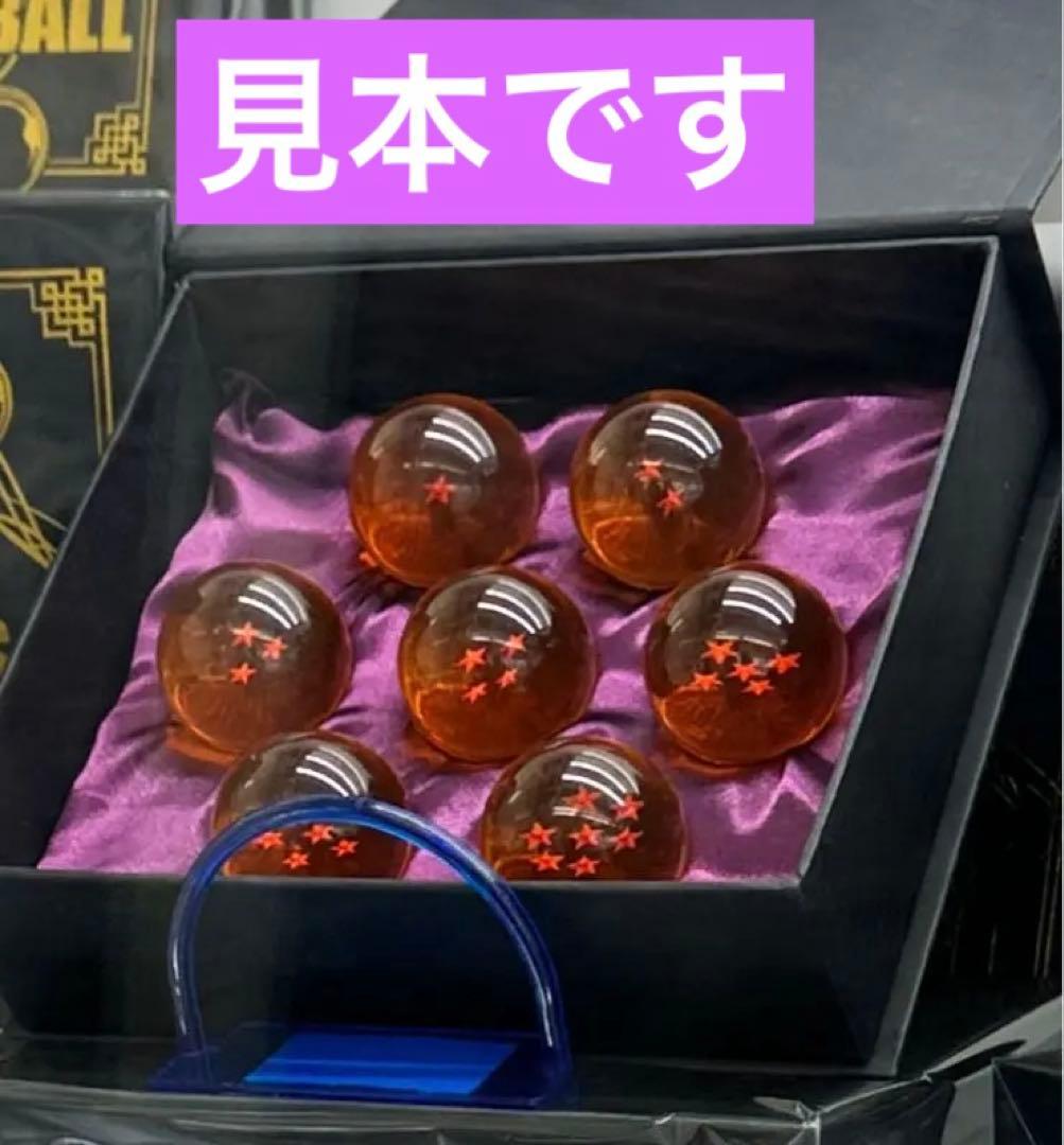 SEVEN STARS ドラゴンボール セブンスターボール未開封 - メルカリ