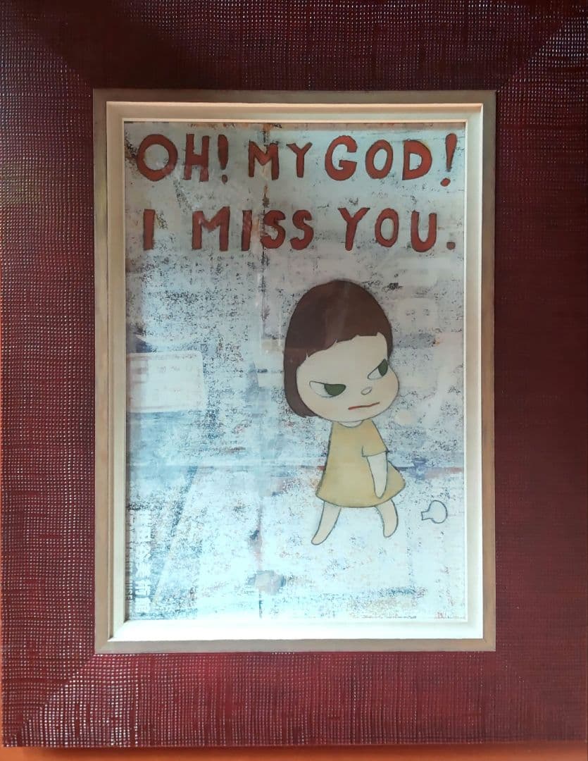 (51.Z114)奈良美智 絵画 ポスター額縁付 新品 奈良美智 絵画 現代アート 絵 額装付き アートプリント 額装