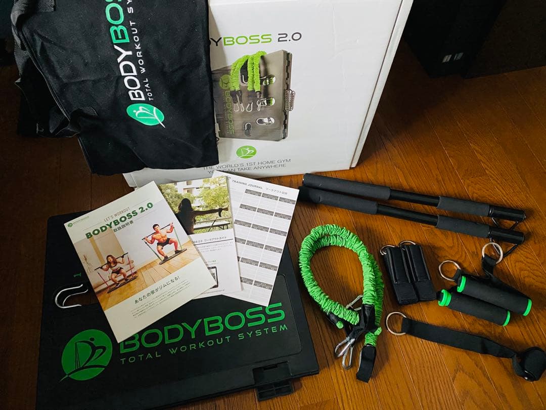 BODYBOSS 2.0 筋トレ