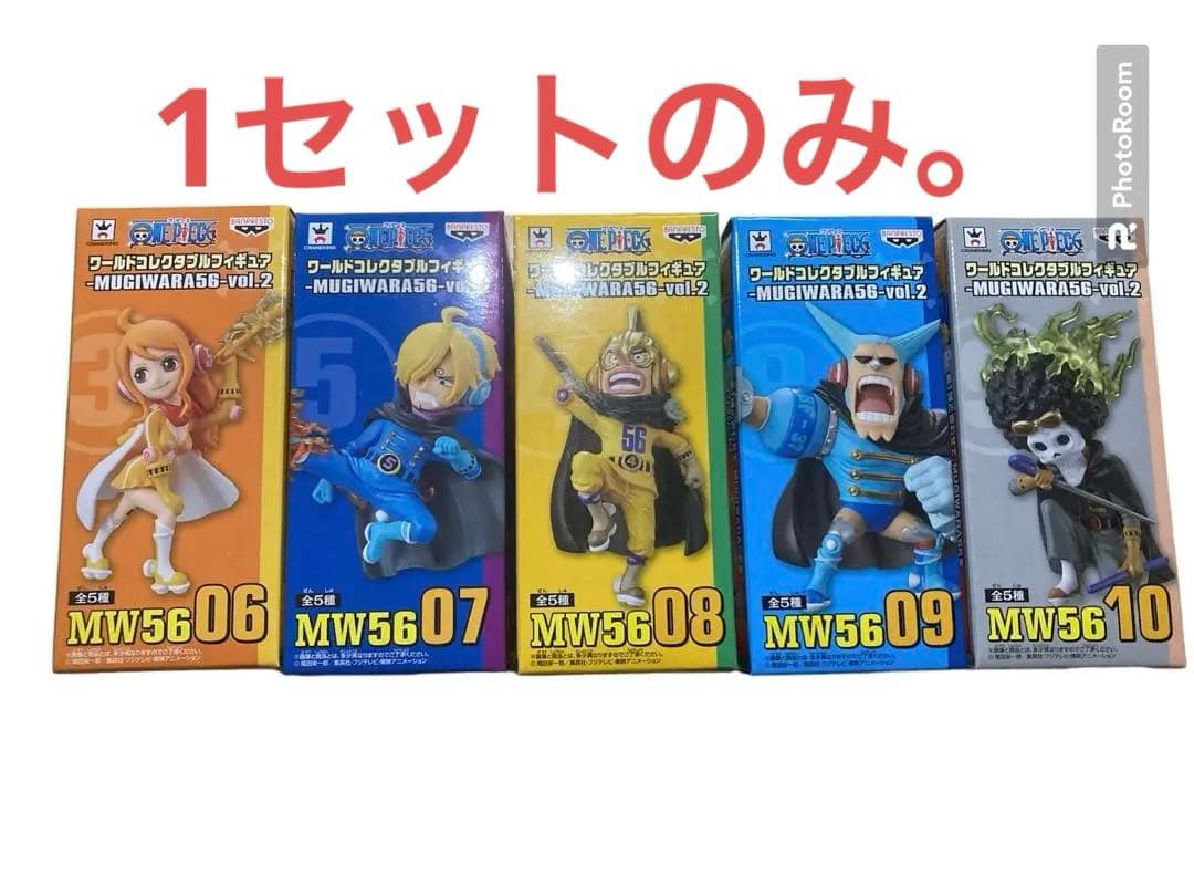 ワンピース　ワールドコレクタブルフィギュア-MUGIWARA56-vol.2