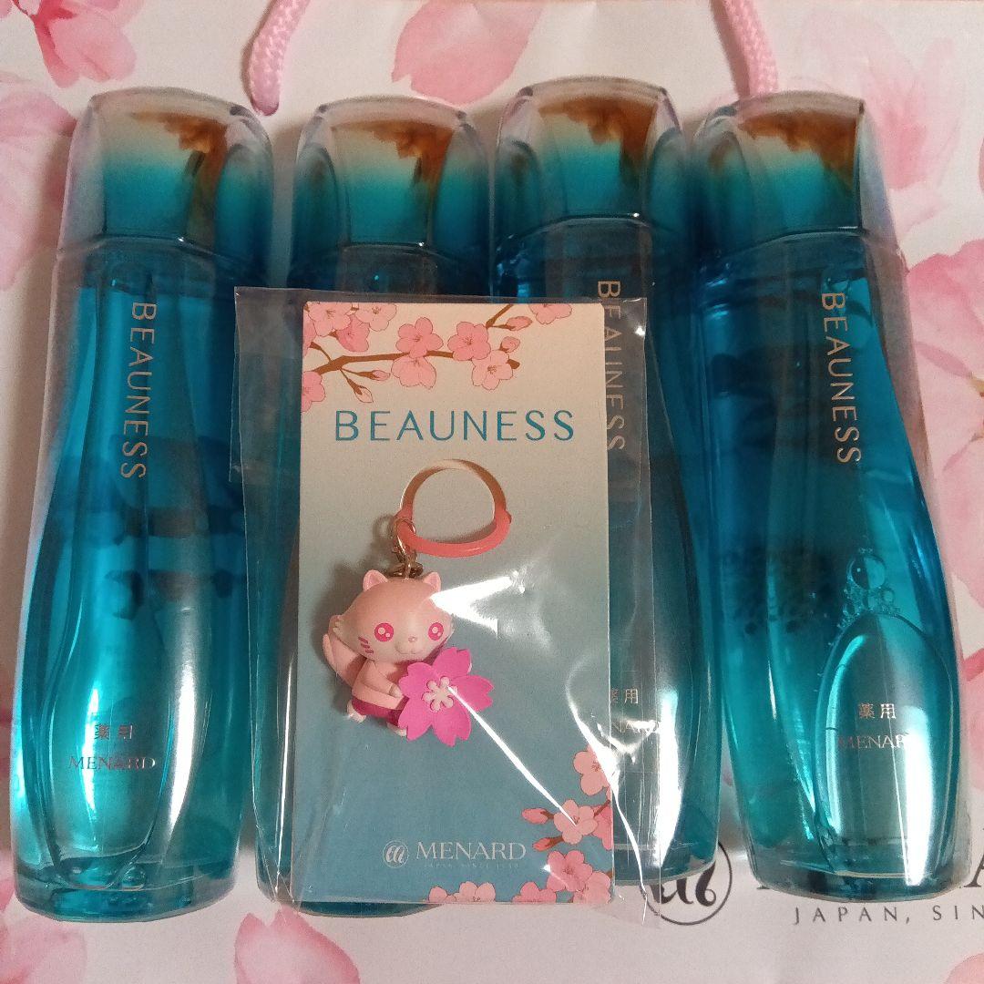 MENARD　薬用ビューネ　4本セット