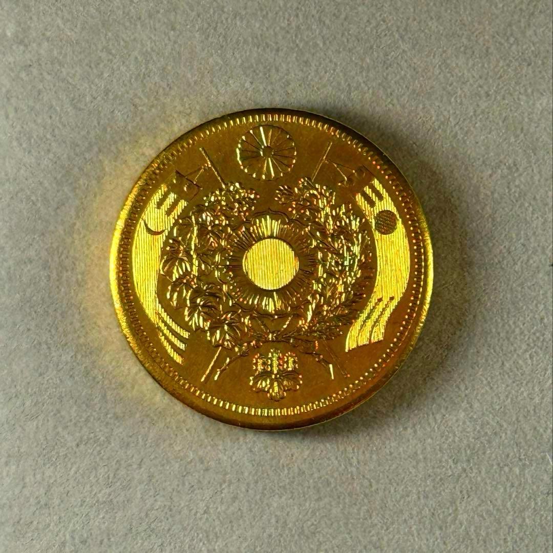 明治3年 二十圓 20円 近代古銭 貨幣 希少 コレクション用 美術品 古銭「旧20円金貨(旧二十圓金貨)」買取｜大阪梅田の宝スタンプコイン