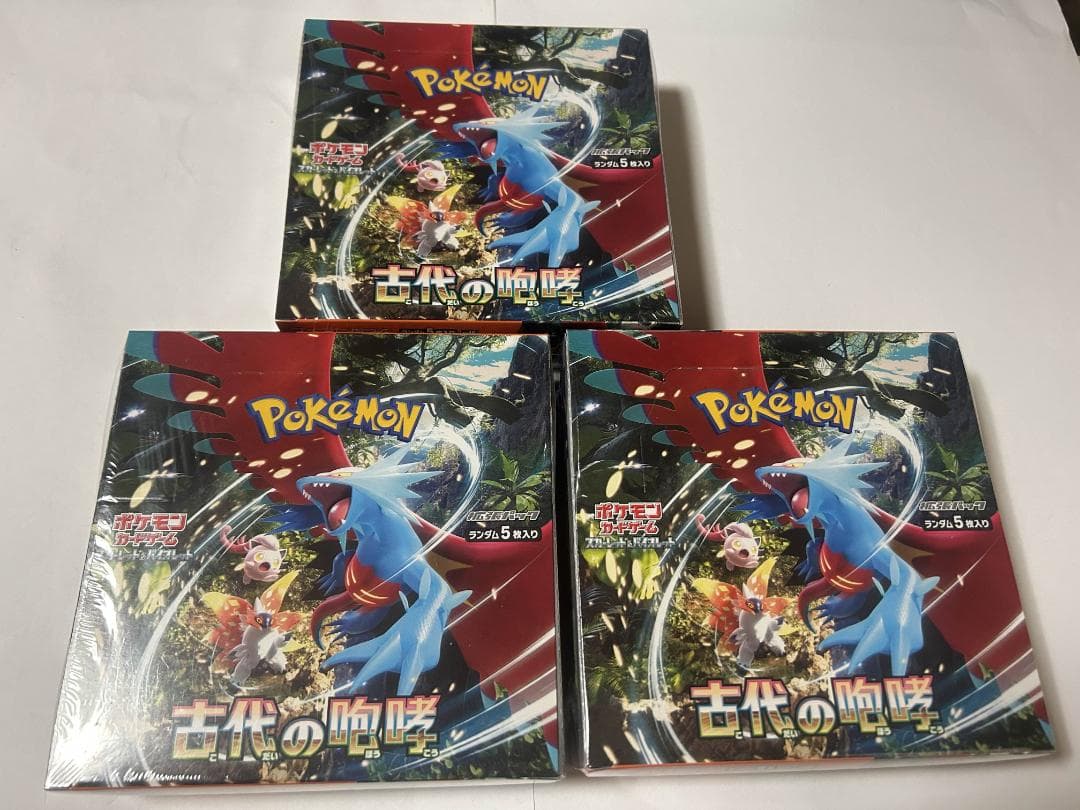 ポケモンカード　古代の咆哮 3BOX　シュリンク付き ※要確認※