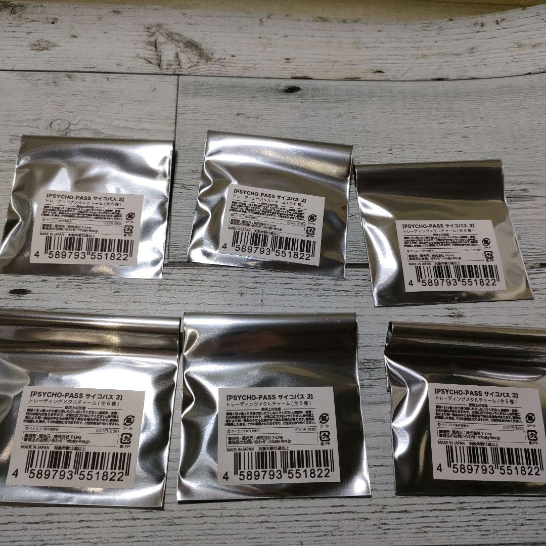 4/1128w21サイコパス 3 トレーディングメタルチャームコレクションBOX