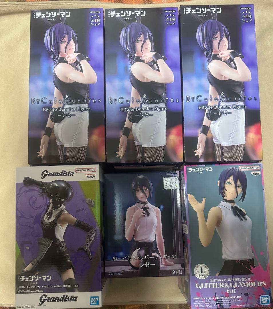 チェンソーマン　レゼ編