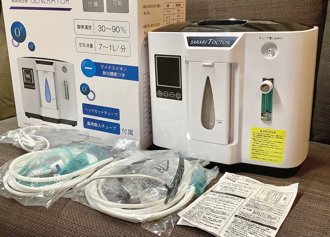 家庭用酸素発生器 OXYGEN GENERATOR