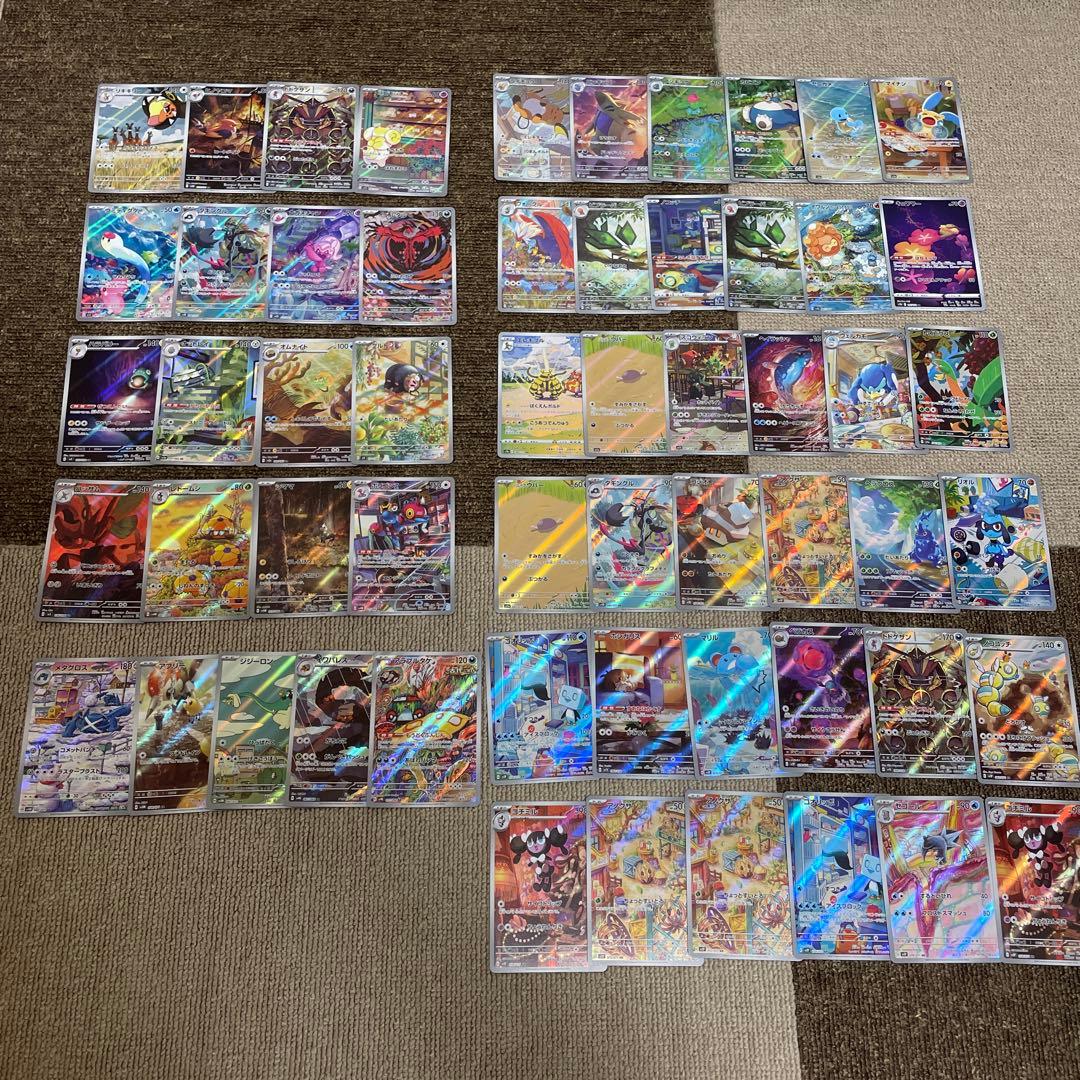 ポケモンカードAR 57枚セット