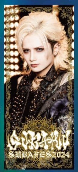 Royz　昴　タオル　2024