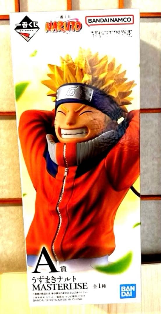 一番くじ NARUTO うずまきナルト 波の国編 A賞 フィギュア