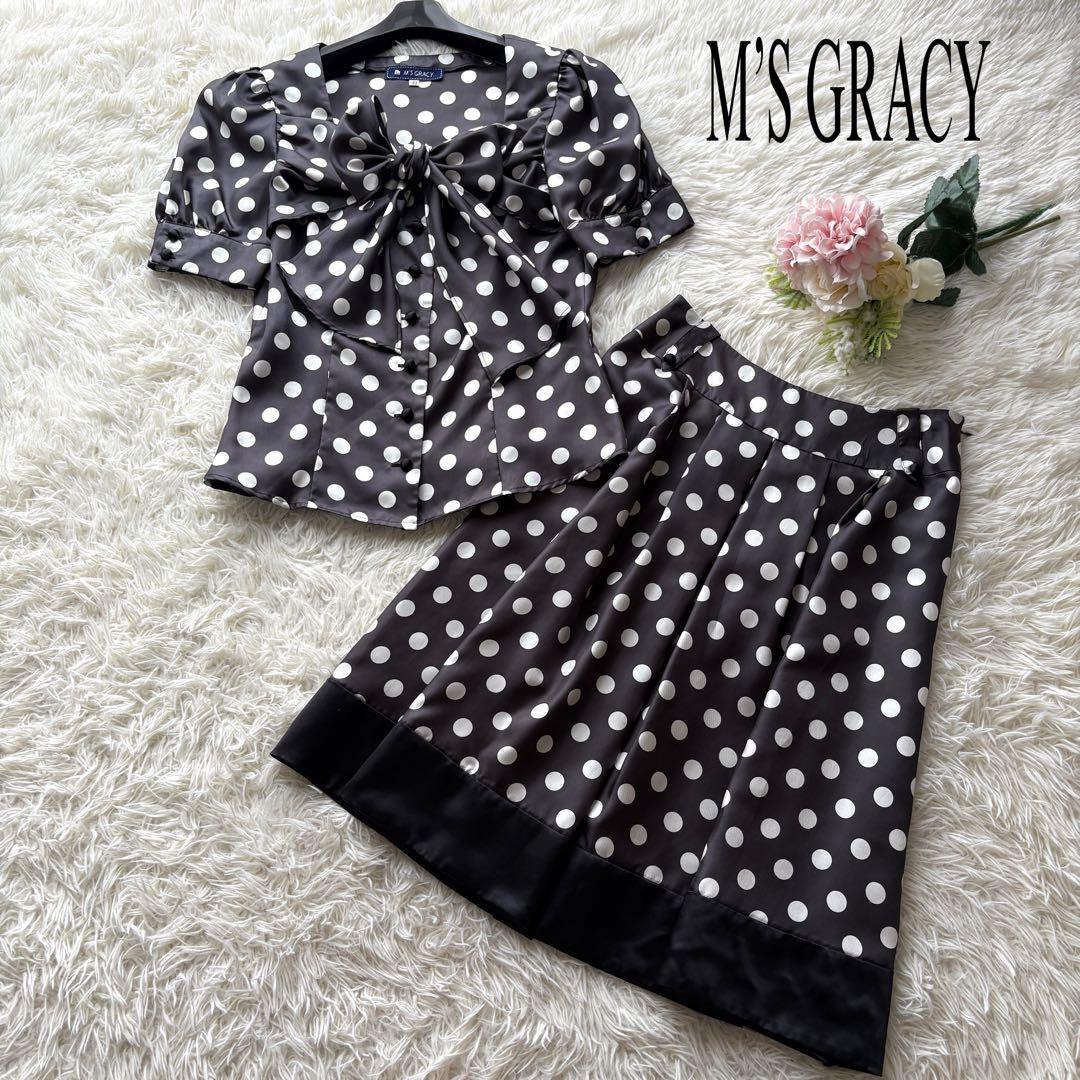 美品】リボン ブラウス 40 スカート 38 エムズグレイシー セットアップ