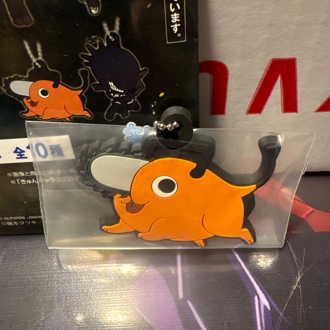 一番くじ チェンソーマン レゼ篇 I賞ラバーチャーム - メルカリ