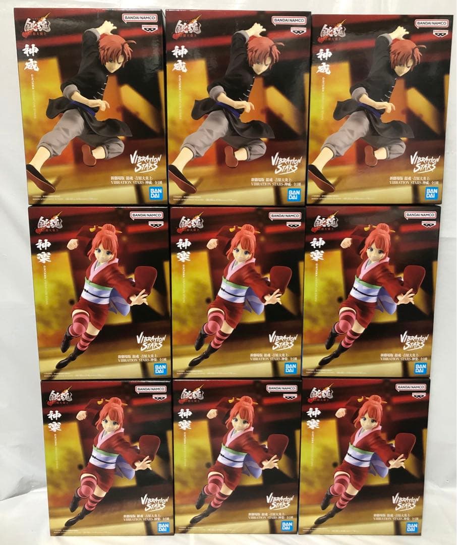 新劇場版 銀魂 吉原大炎上 VIBRATION STARS 神威 神楽 新劇場版 銀魂 -吉原大炎上- VIBRATION STARS-神楽-｜タイトーの2月の