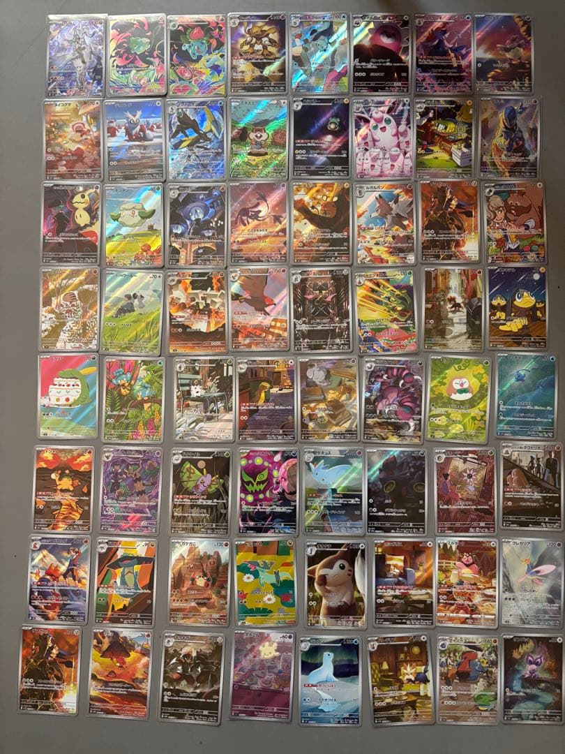 ポケモンカード 64枚セット AR まとめ売り