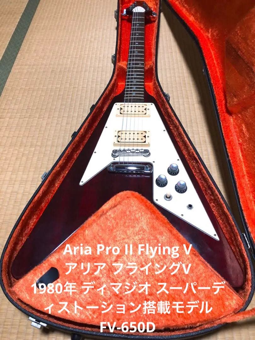 Aria Pro II Flying V アリア フライングV FV-650D