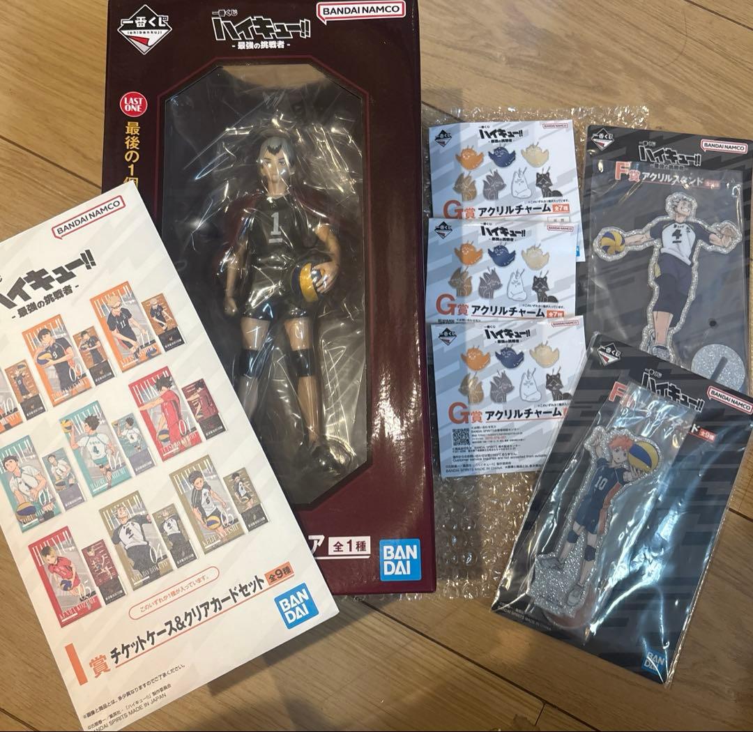 ハイキューラストワン賞 おまけつき - メルカリ