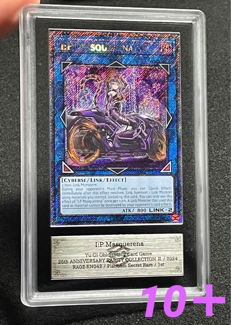 【ARS鑑定 10＋】I:P マスカレーナ プラチナシークレットレア 完美品 IPマスカレーナ【プリズマティックシークレット】{LOCH-JP027}《リンク》