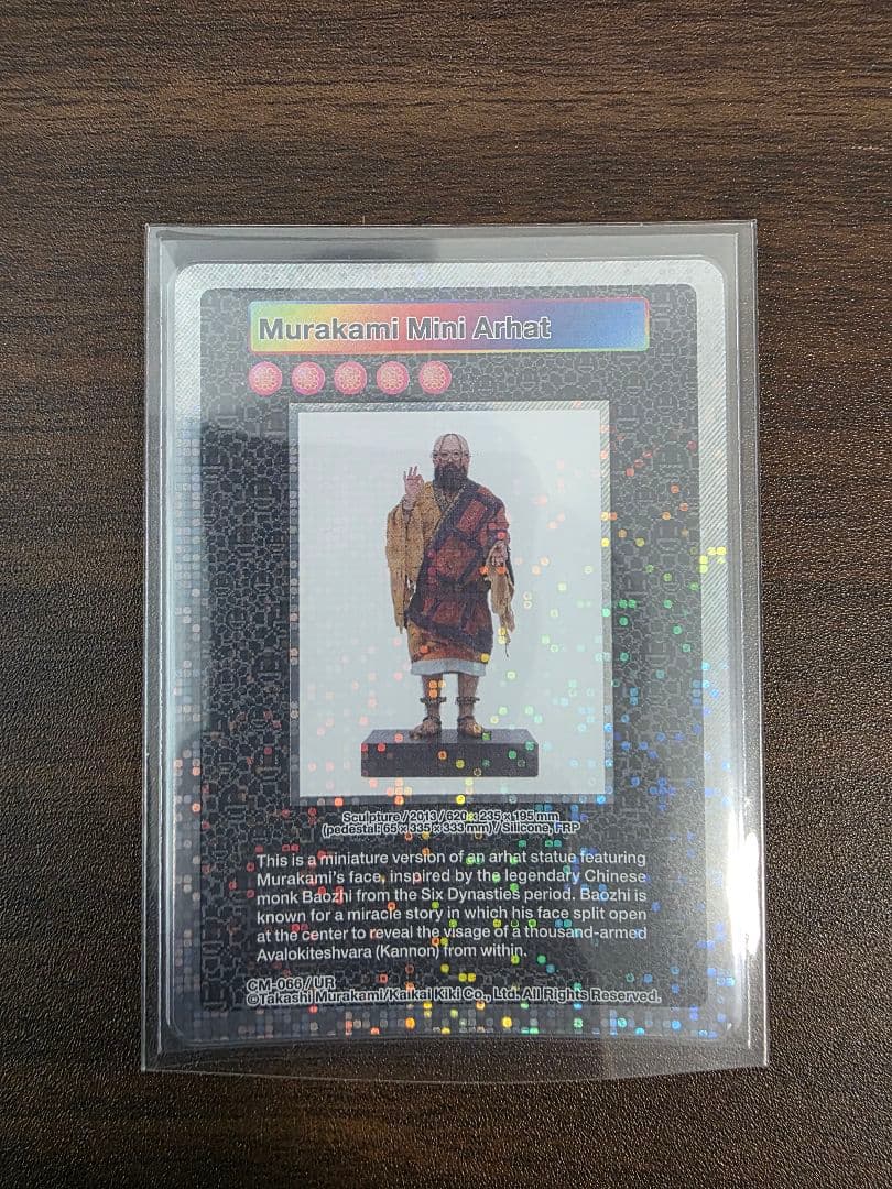 ガ*ん様 【極美品】村上隆 クリーブランド 新弾 UR 3枚 セット