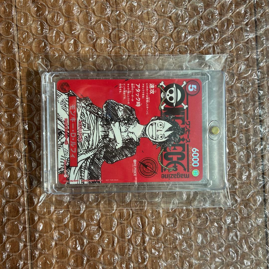 武*線様 ONEPECE モンキー•Ｄ•ルフィ　ワンピースマガジン２０号　プロモ