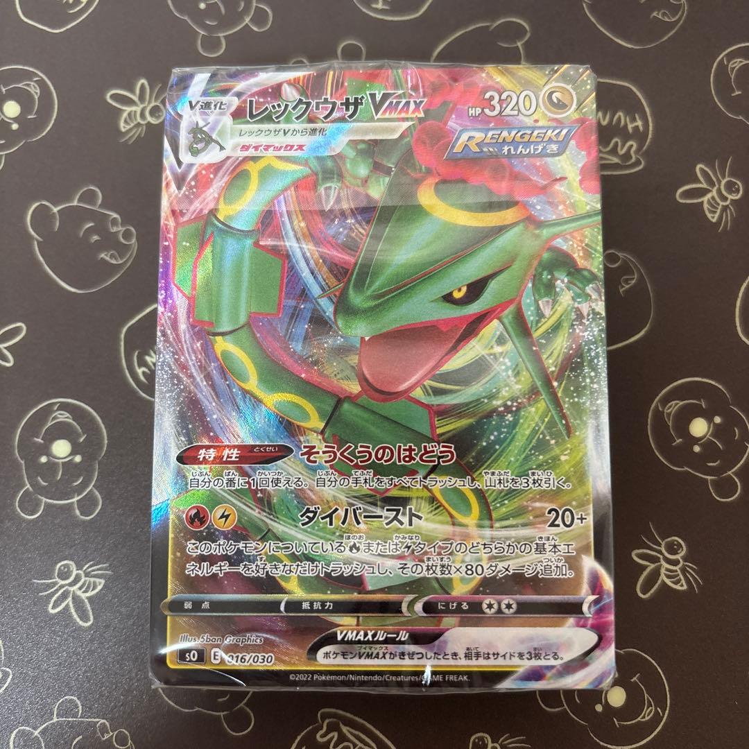 新品未開封】ポケモンカードゲームスペシャルデッキセットレックウザ