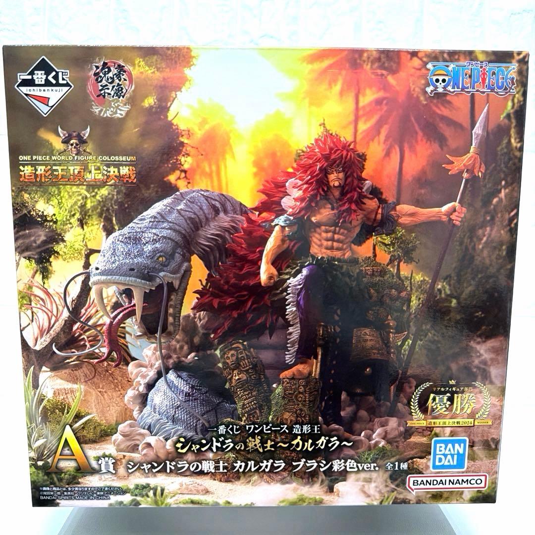ONE PIECE造形王頂上決戦2024 カルガラ 一番くじ A賞 - メルカリ