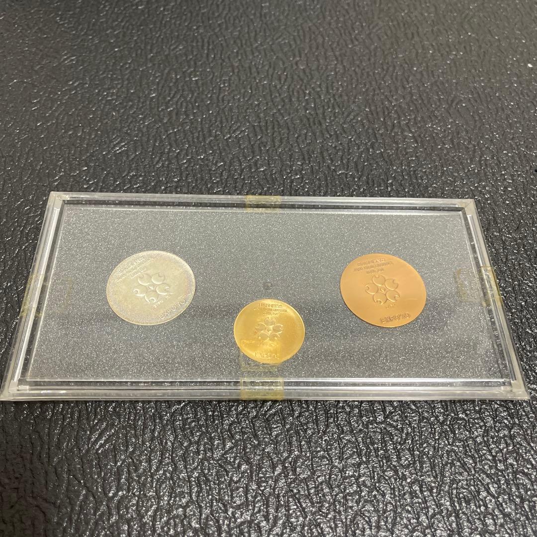 EXPO'70 メダル3枚セット EXPO'70 日本万国博覧会記念メダル 金 銀 銅 3枚セット 大阪万博