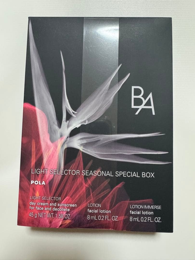 POLA BA ライトセレクター シーズナルスペシャルボックス